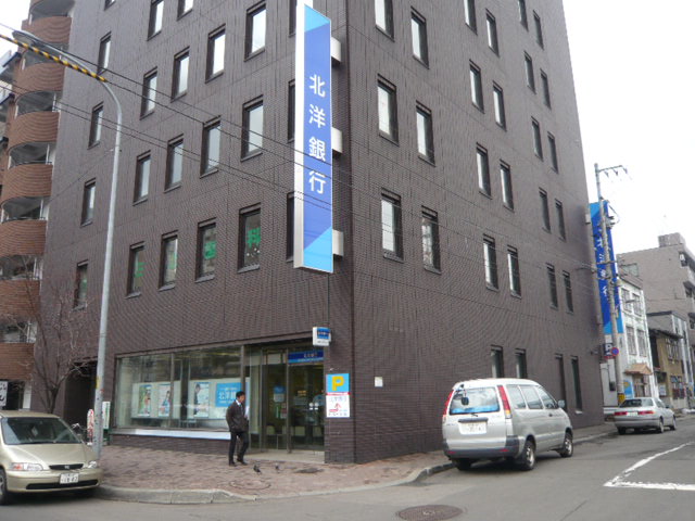 Bank. 921m to the North Pacific Bank, Sapporo East Branch (Bank)