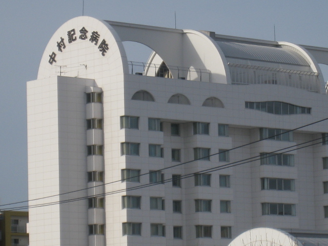 Hospital. 127m until the medical corporation Ijinkai Nakamura Memorial Hospital (Hospital)