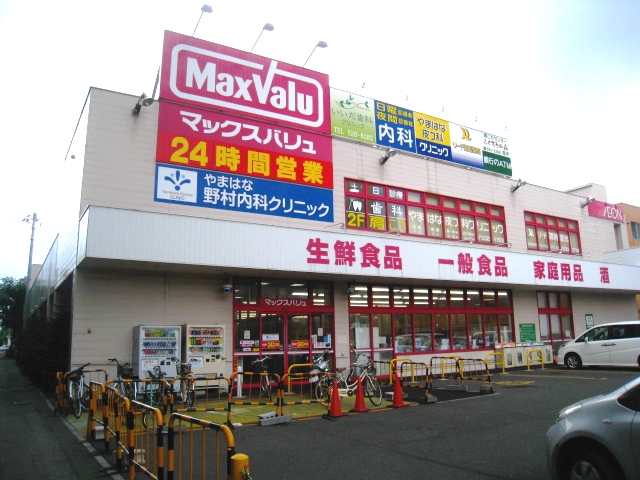 Supermarket. Maxvalu Minami Article 15 store up to (super) 111m