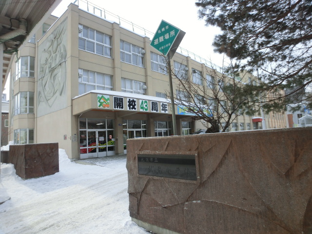 Primary school. 250m to Sapporo Municipal Fushimi elementary school (elementary school)