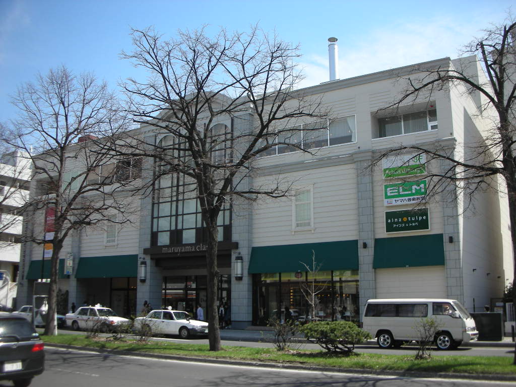 Shopping centre. Maruyama 419m to class (shopping center)