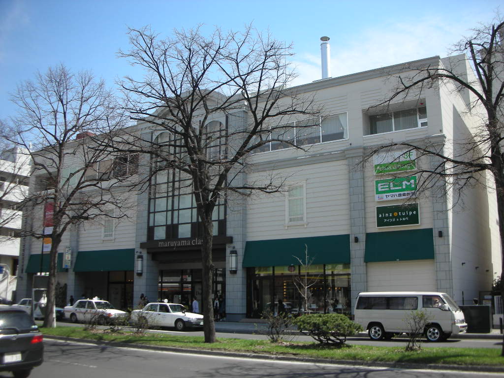 Shopping centre. Maruyama 200m to class (shopping center)