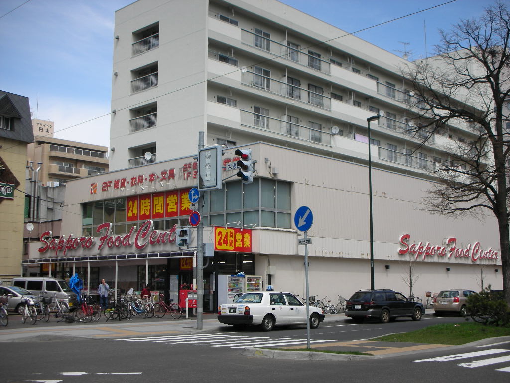 Supermarket. 759m to Sapporo Food Center Maruyama store (Super)