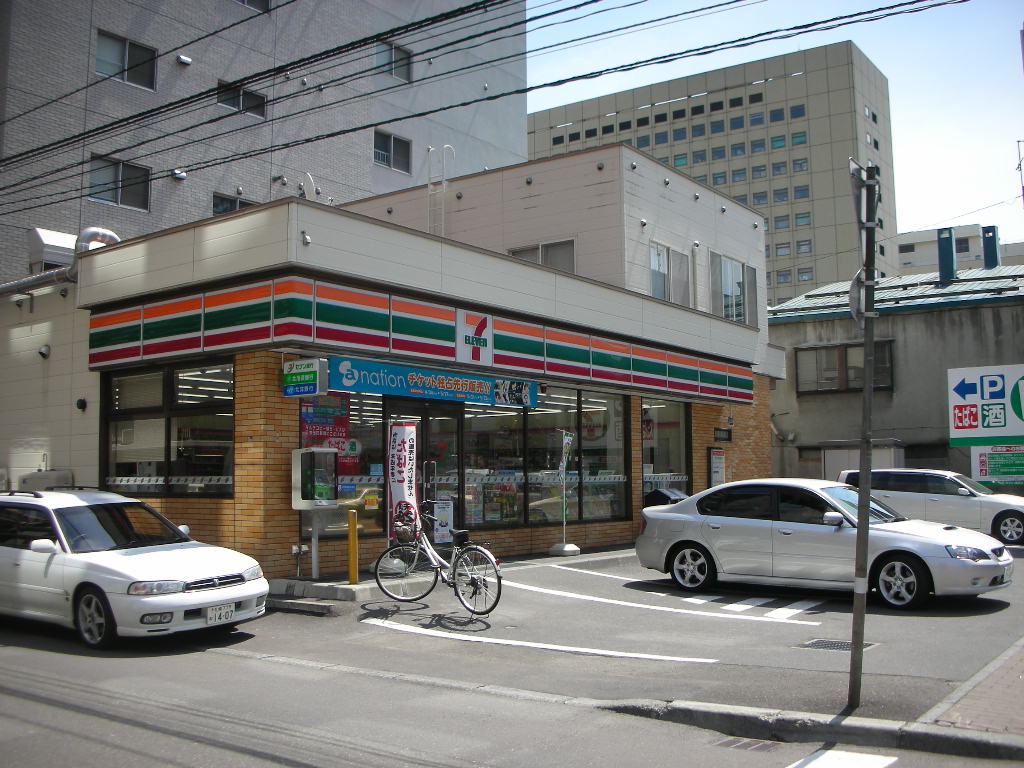 Hokkaido Chuo-ku, Sapporo Minaminijonishi 21