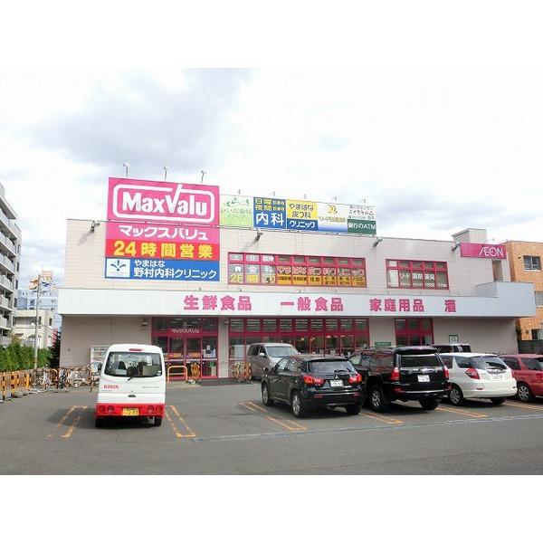 Supermarket. Maxvalu to south 15 Article shop 700m Maxvalu south Article 15 shops