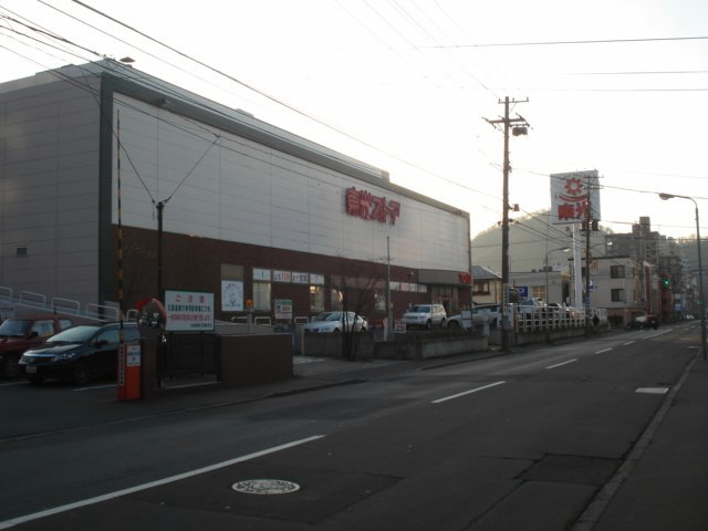 Supermarket. Toko store west line Article 6 store (supermarket) to 350m