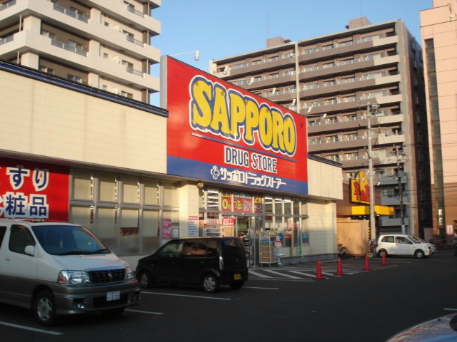 Dorakkusutoa. Sapporo drugstores Nishisen store (drugstore) to 350m