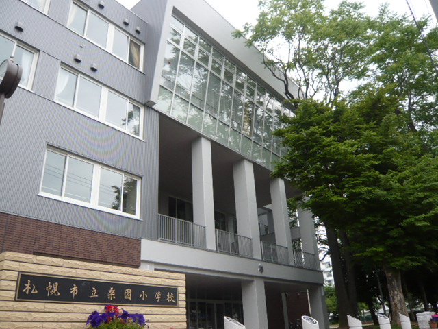 Primary school. 550m to Sapporo Municipal Mulberry Elementary School (elementary school)