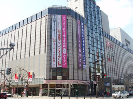 Shopping centre. Fashion & 700m to life City Susukino La Fira (shopping center)