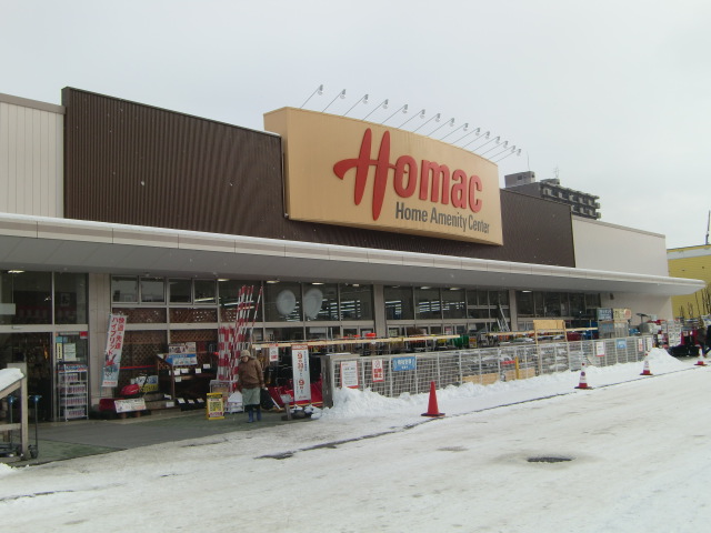 Home center. Homac Corporation light Hoshiten (hardware store) to 637m