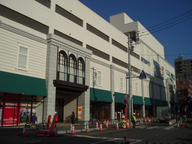 Shopping centre. Maruyama 1094m to class (shopping center)