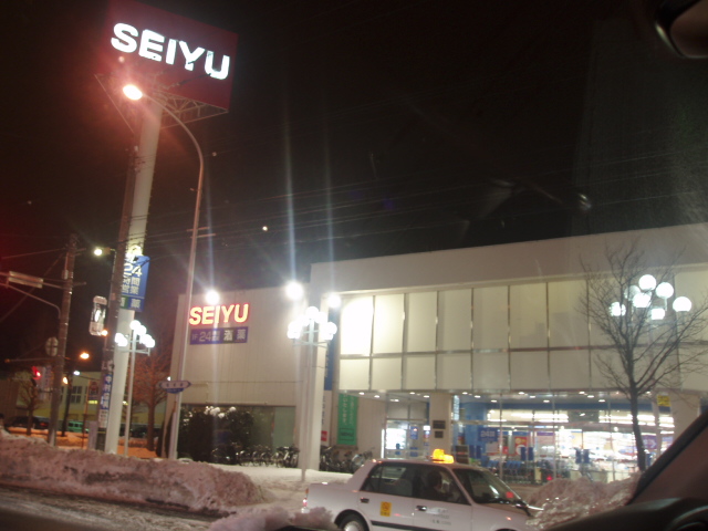 Shopping centre. 1352m to Muji Seiyu Asahigaoka store (shopping center)