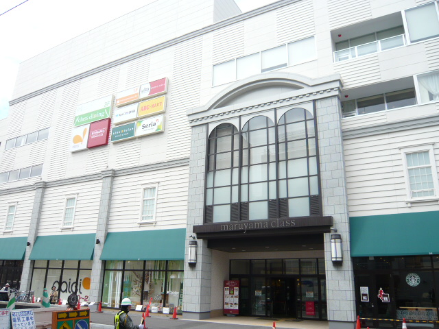 Shopping centre. Maruyama 771m to class (shopping center)