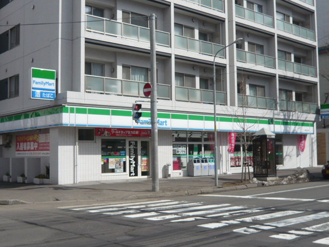 Convenience store. FamilyMart Sapporo Kita Article 2 store up (convenience store) 176m