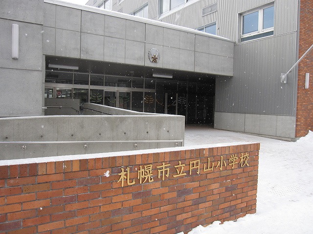 Primary school. 296m to Sapporo Municipal Maruyama Elementary School (elementary school)