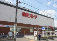 Shopping centre. Until Toko store Gyokei through shop 720m about 9 minutes