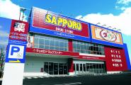 Dorakkusutoa. Sapporo drugstores south Article 1 shop 536m until (drugstore)