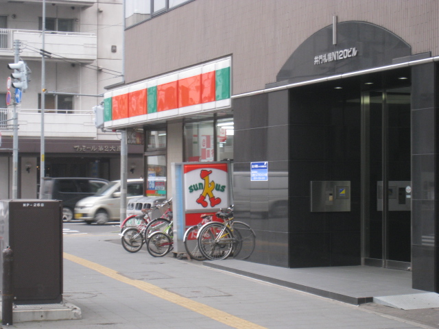 Convenience store. Thanks Sapporo Maruyama back approach to a shrine store up to (convenience store) 320m