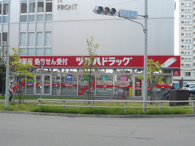 Dorakkusutoa. Pharmacy Tsuruha drag Mulberry store (drugstore) up to 100m