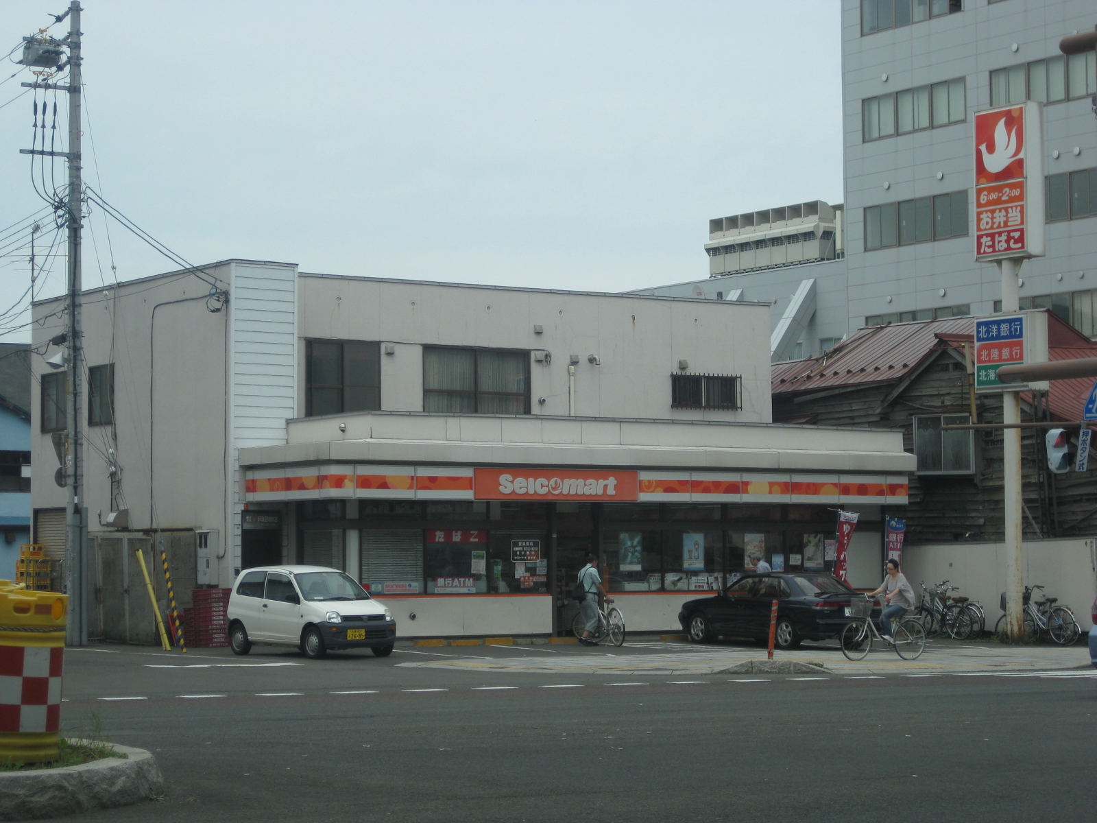 Convenience store. Seicomart up (convenience store) 138m