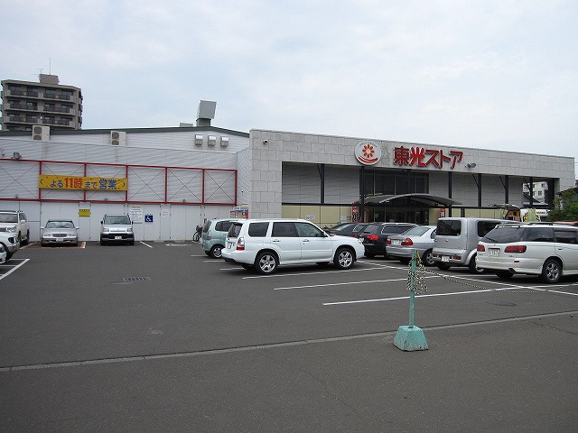 Supermarket. Toko 119m until the store Gyokei through store (Super)