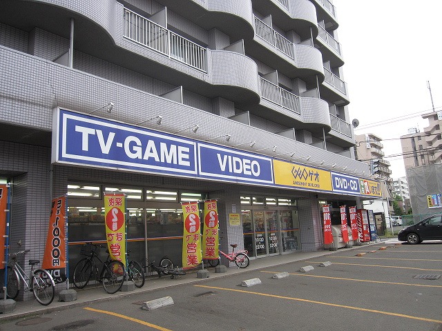 Rental video. GEO Sapporominami Article 11 shop 229m up (video rental)