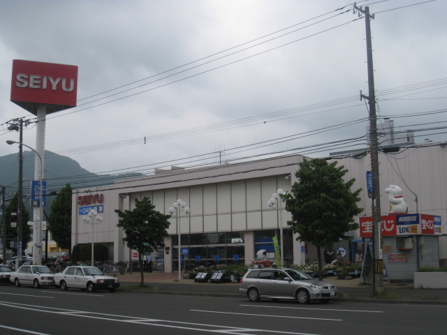 Supermarket. Seiyu Asahigaoka 800m to the store (Super)