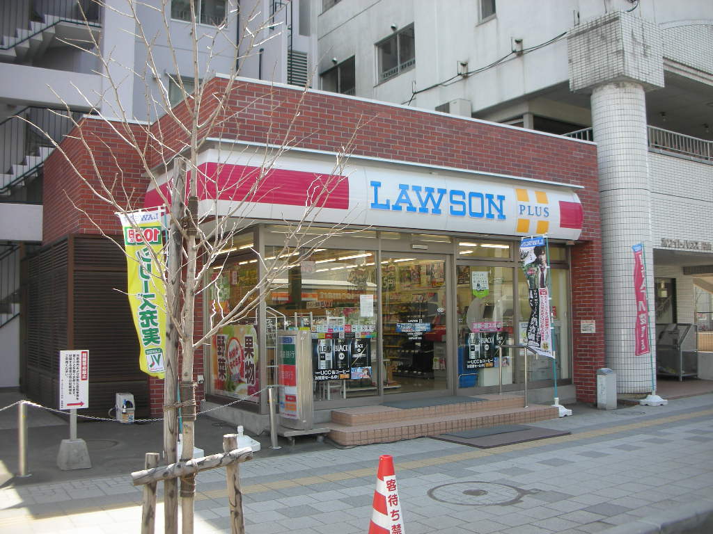 Convenience store. Lawson Sapporo Maruyama Minami Article 1 store up (convenience store) 518m