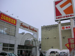 Supermarket. Food Center until the (super) 392m