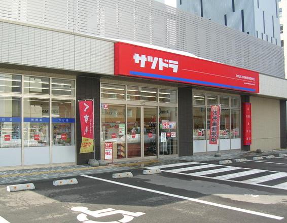 Dorakkusutoa. Satsudora JR hospital before shop 150m until (drugstore)