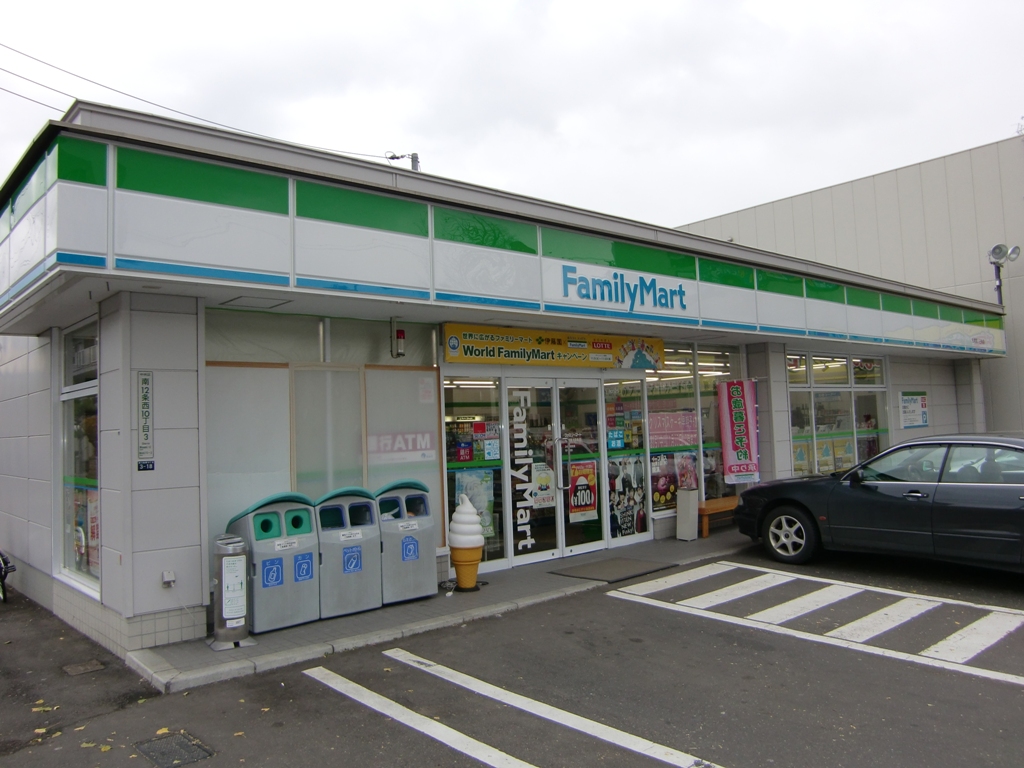 Convenience store. FamilyMart Sapporominami Article 12 store up to (convenience store) 353m