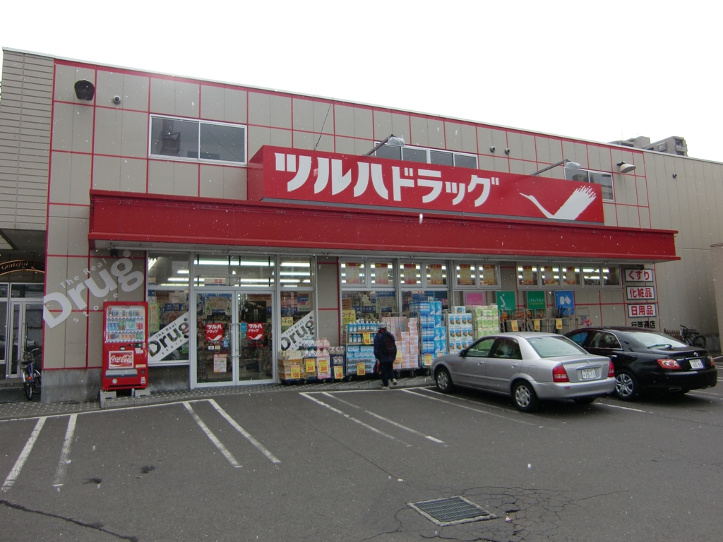 Dorakkusutoa. Tsuruha drag Gyokei through shop 353m until (drugstore)