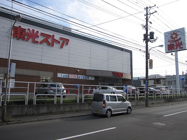 Supermarket. Toko 387m until the store west line Article 6 store (Super)
