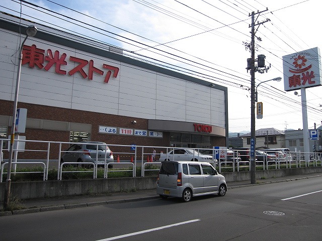 Supermarket. Toko 948m until the store west line Article 6 store (Super)