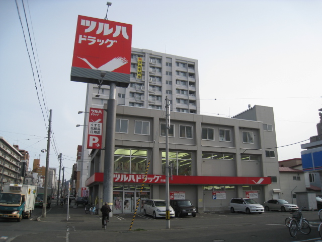 Dorakkusutoa. Tsuruha drag Nishisen shop 640m until (drugstore)