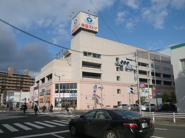 Supermarket. Toko Store Maruyama store up to (super) 670m