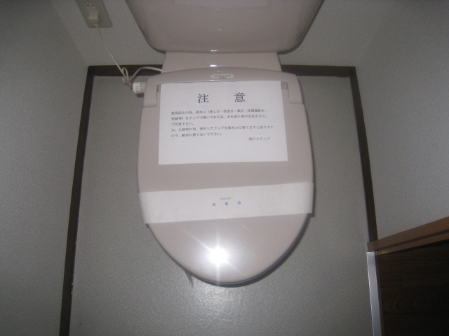 Toilet