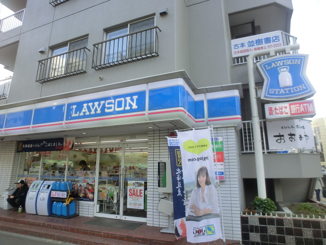 Convenience store. Lawson Sapporo Odorinishi nineteen-chome up (convenience store) 417m