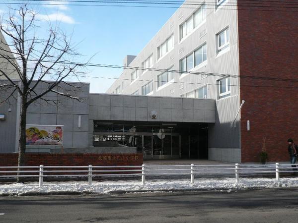 Primary school. 482m to Sapporo Municipal Maruyama Elementary School (elementary school)