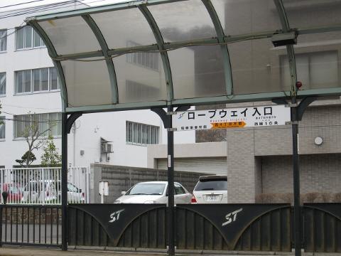 Other. Ropeway entrance station (Sapporo streetcar Yamahanasen) (Other) up to 334m