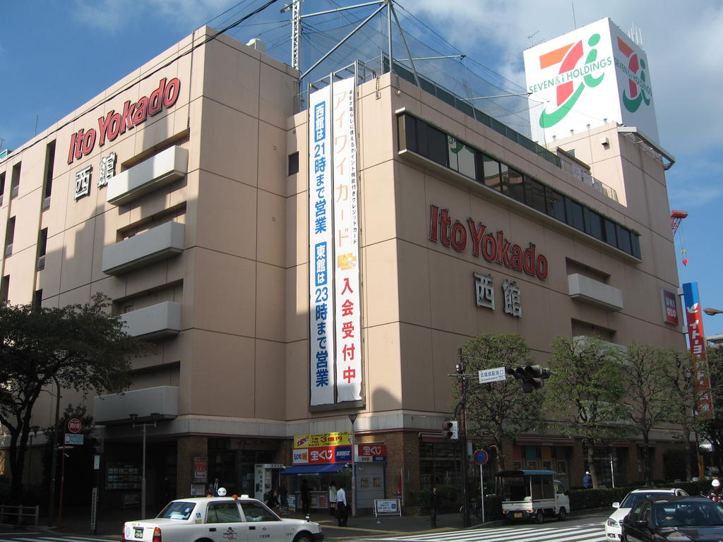 Supermarket. Ito-Yokado Susukino store up to (super) 420m