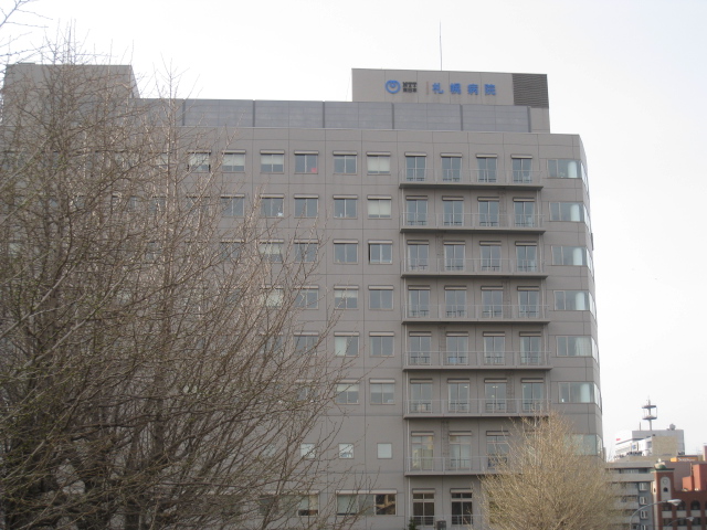 Hospital. NTT 210m to East Sapporo Hospital (Hospital)