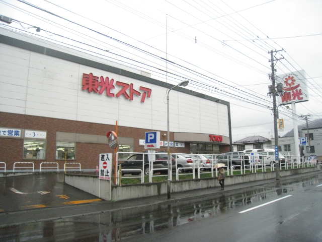 Supermarket. Toko 770m until the store west line Article 6 store (Super)