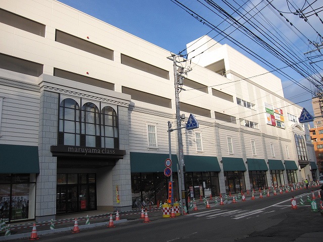 Shopping centre. Maruyama 1196m to class (shopping center)