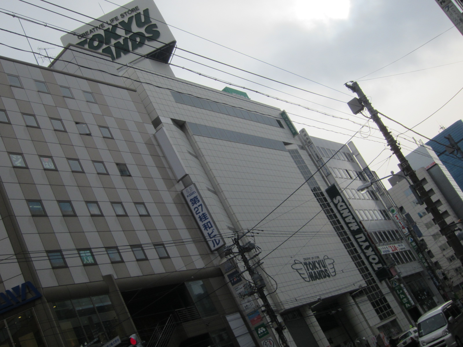 Home center. Tokyu Hands Sapporo until the (home improvement) 514m