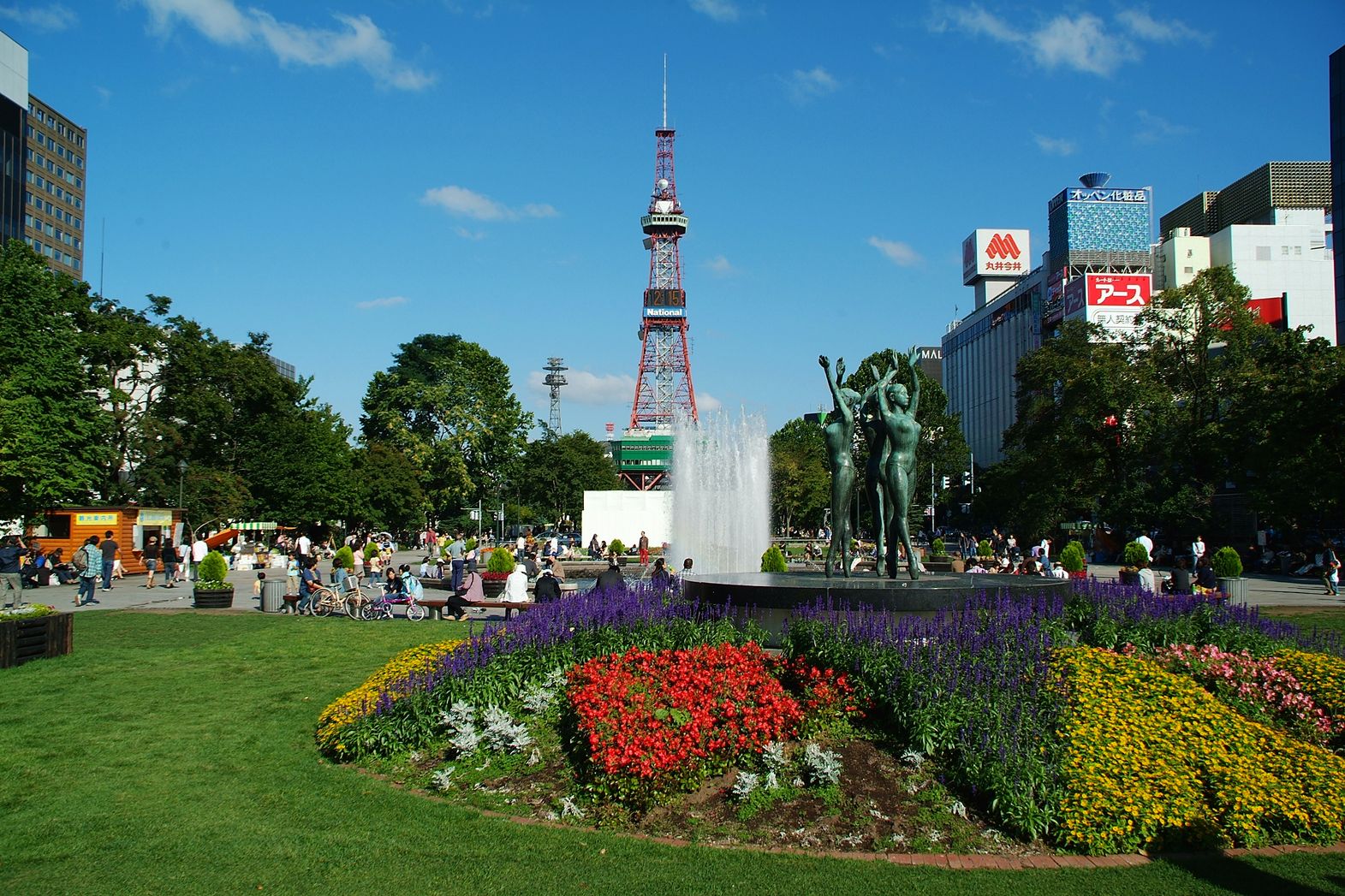 park. 565m to Odori Park (Park)