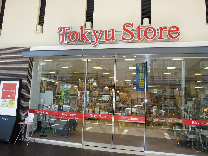 Supermarket. Toko 300m until the store Sapporo Factory store (Super)