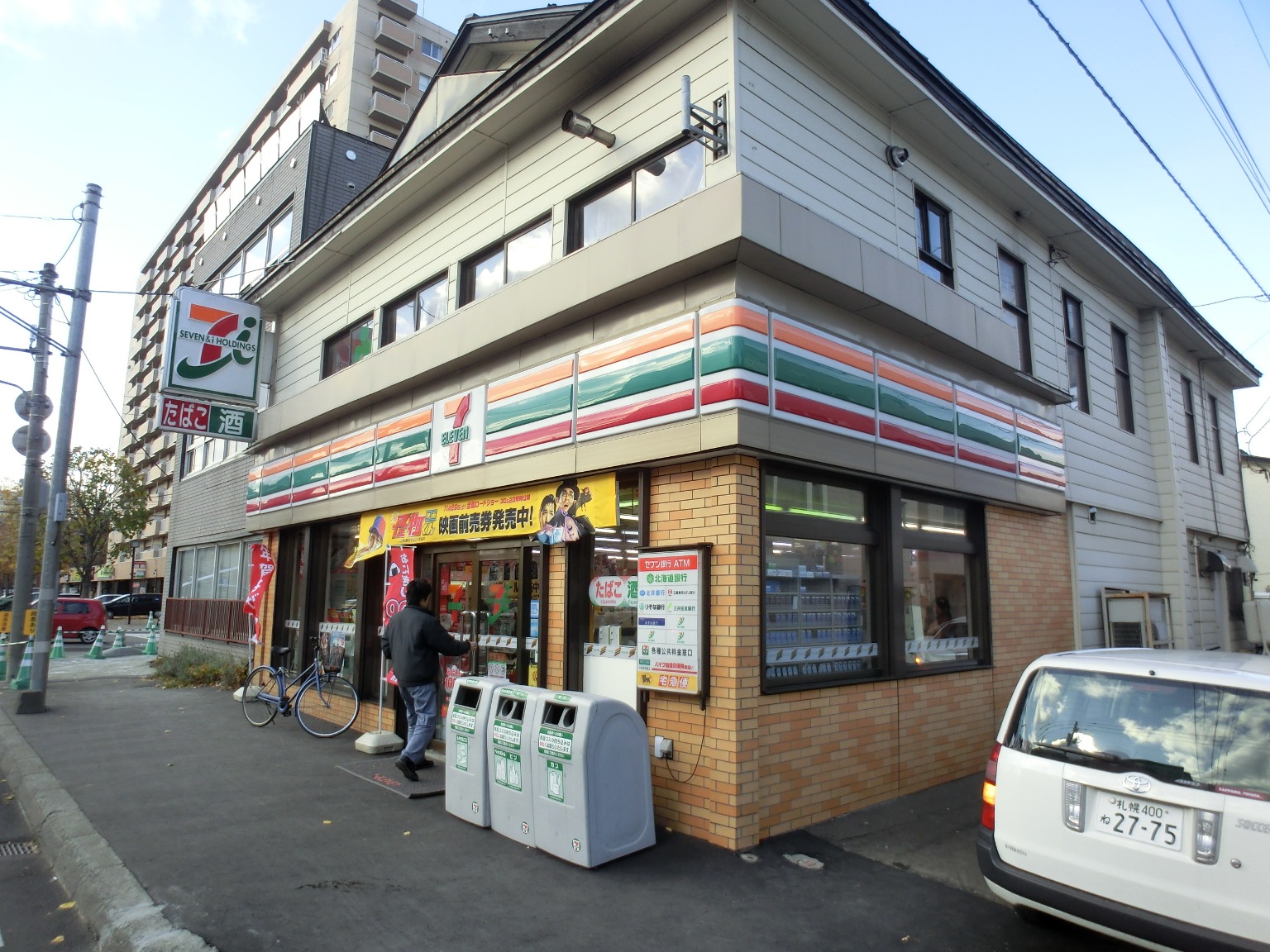 Convenience store. Seven-Eleven North Article 2 store (convenience store) up to 100m