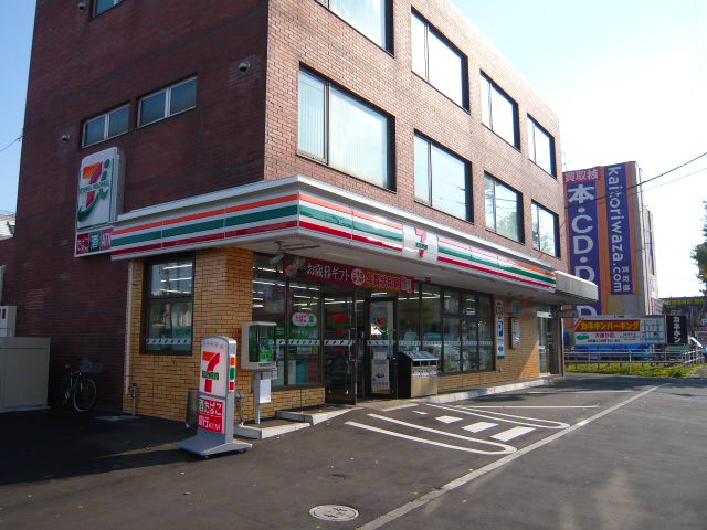 Convenience store. Seven-Eleven Sapporominami high school before store (convenience store) to 200m