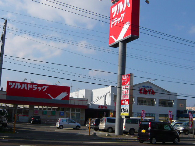 Dorakkusutoa. Tsuruha drag Minami Article 16 shop 300m until (drugstore)